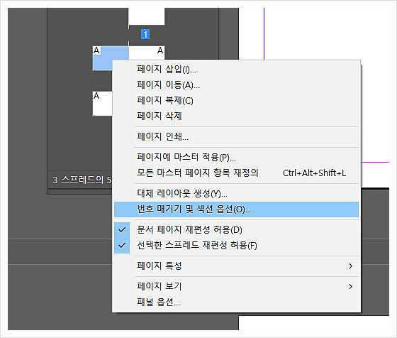 인디자인 이미지