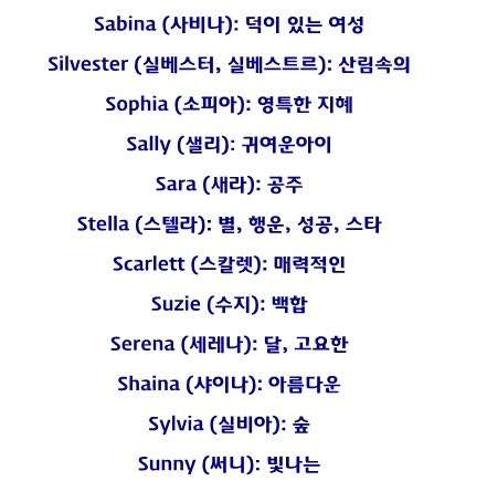 예쁜 여자 영어이름 모음 A부터 Z까지 : 네이버 블로그 예쁜 여자 영어이름 모음 A부터 Z까지 : 네이버 블로그