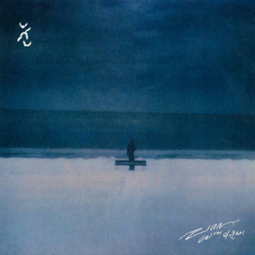 자이언티, 이문세 - 눈/ 눈 가사/ 눈/ 이문세 눈/자이언티 눈/여러 버전의 영상