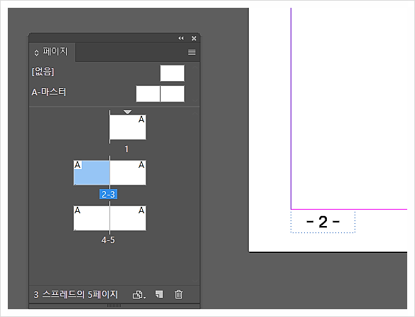 인디자인 이미지
