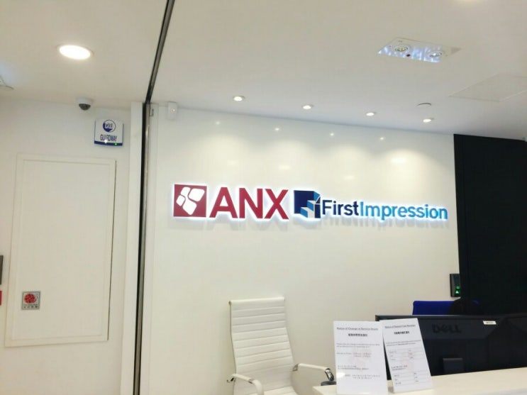  비트코인 홍콩 거래소 Anx/홍콩통역가이드 중국어알바
