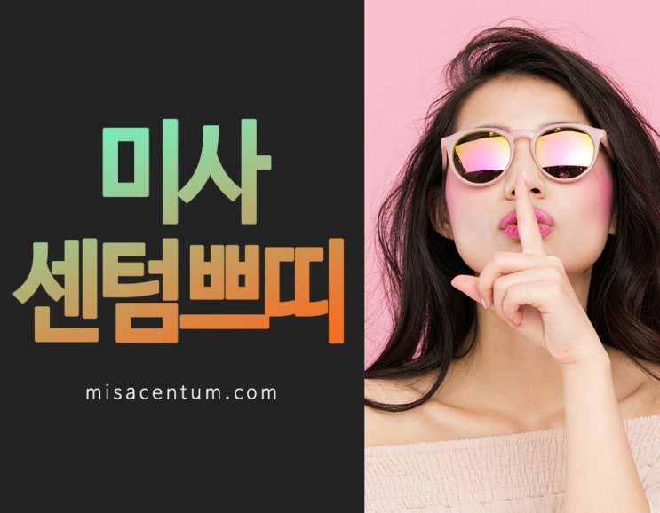  하남필러 보다 세련된 라인~!