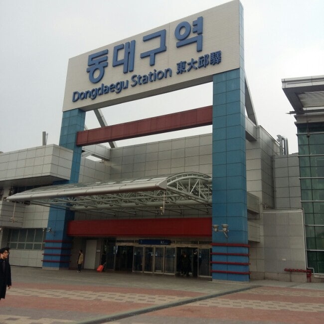 동대구역 KTX SRT 기차열차 고속철도시간표 : 네이버 블로그 동대구역 Ktx Srt 기차열차 고속철도시간표 : 네이버 블로그