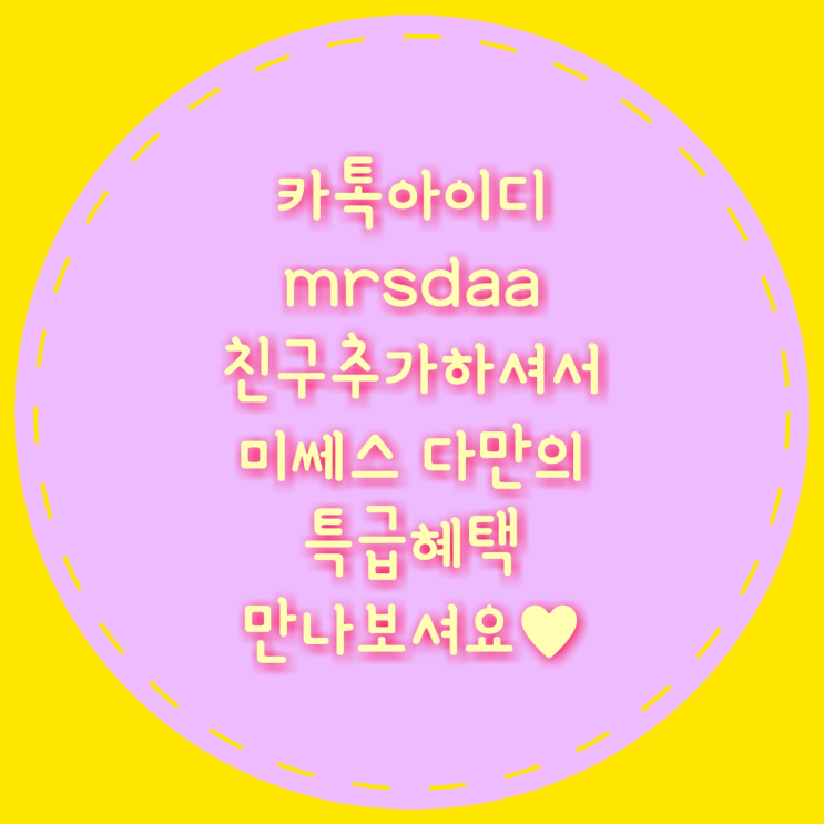 넘치는 일감으로 고민해요! 주부부업 재택알바로 뉴카인드프라이스를 선택해야 하는 이유!