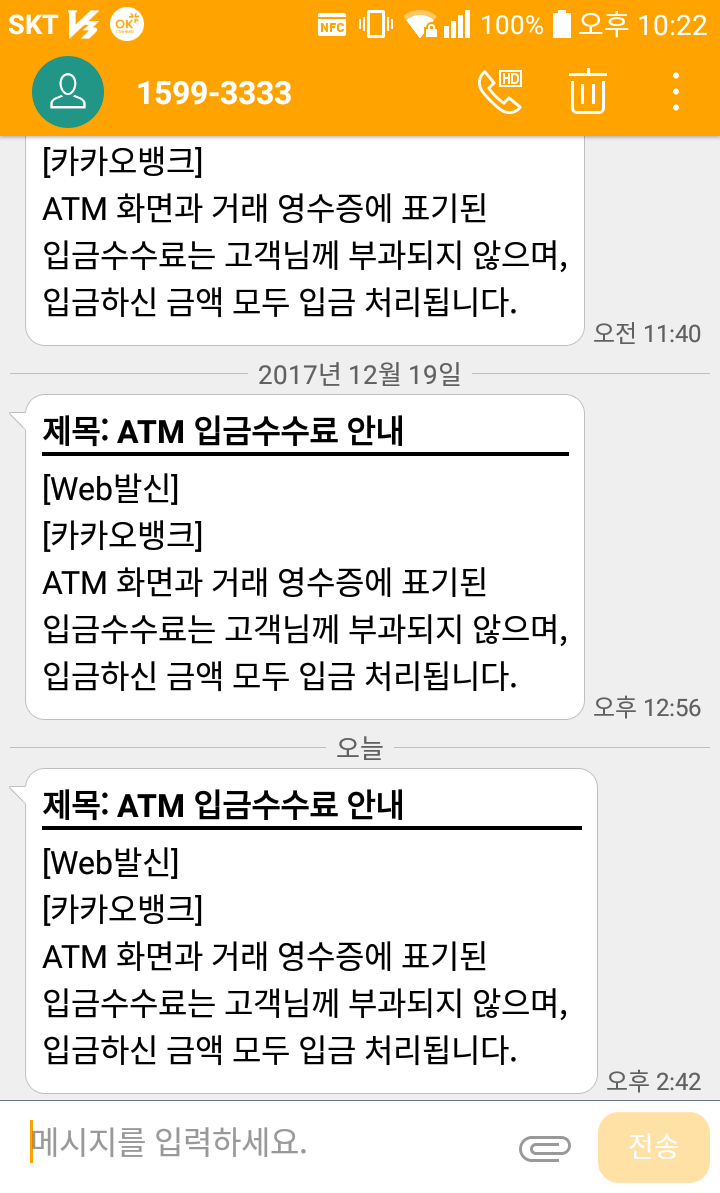 ATM 천 원 입금 될까? : 네이버 블로그