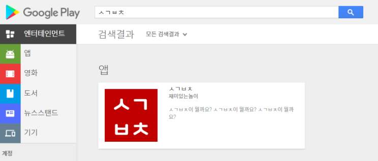  ㅁㅊㅅㄲ ㅅㄱㅂㅊ이 뭘까요? 자유한국당 김종석의원