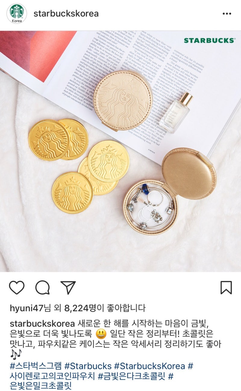 스타벅스 로고 코인 밀크 초콜릿 넘나 이쁘쟈나>.< : 네이버 블로그