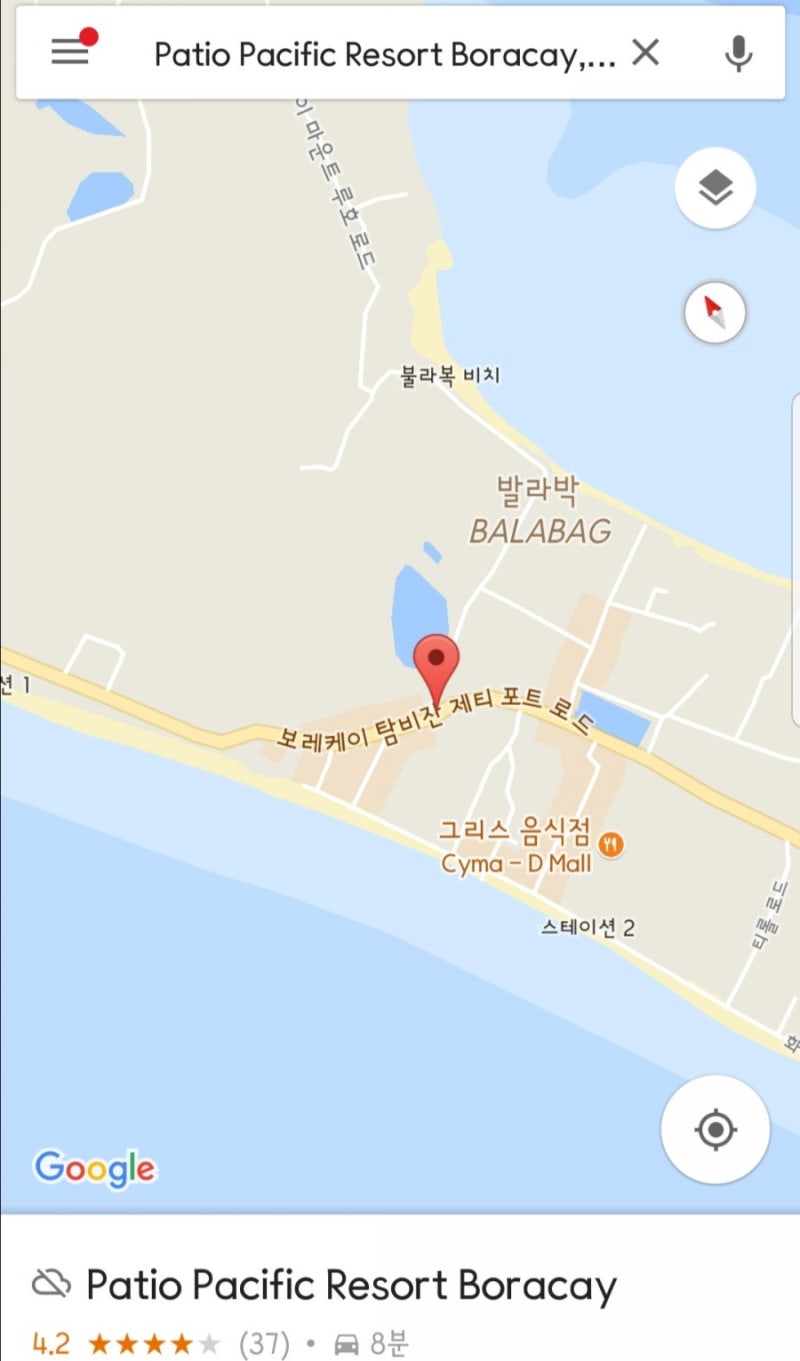 보라카이 코인 란도리(ㅋㅋ)는 아니지만 빨래, 건조, 세탁소 위치 : 네이버 블로그