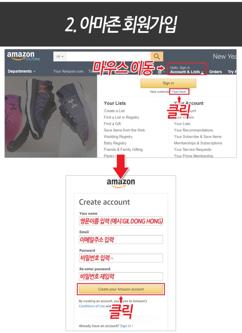 아마존 직구방법과 주의사항 3가지 : 네이버 블로그
