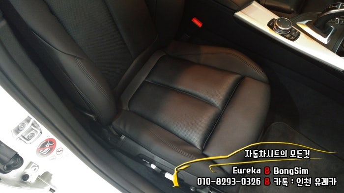 bmw 320i 통풍시트 #수입차 #필요한 아이템