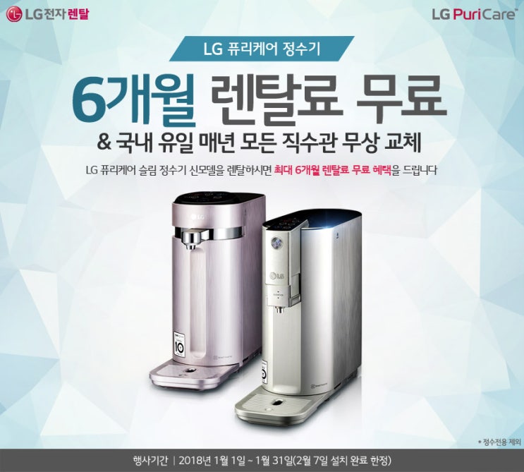  가전은 역시 jg전자
