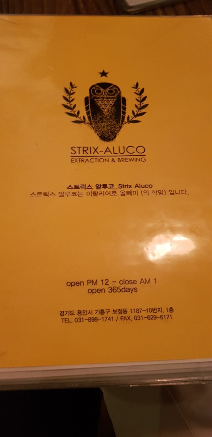  죽전카페거리 커피