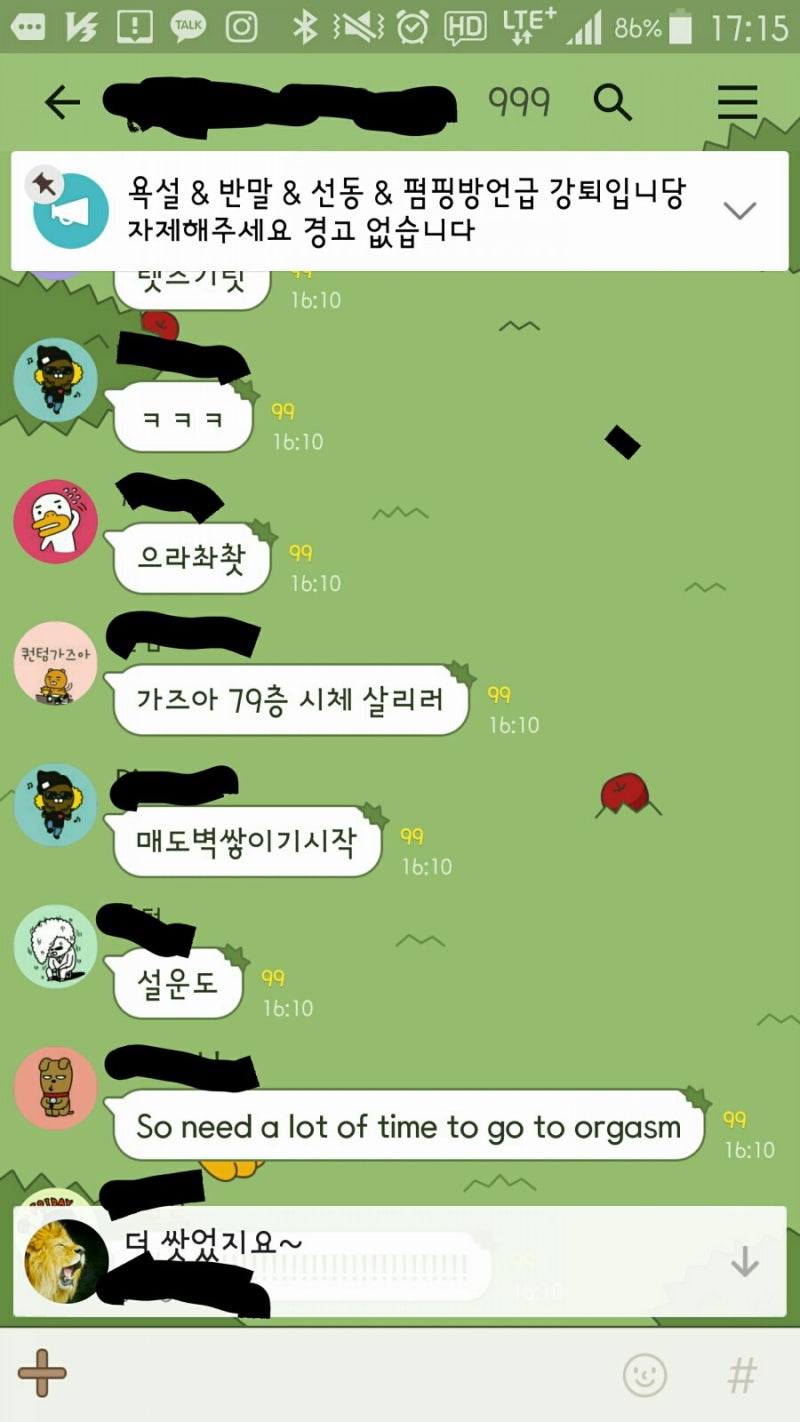 그것이 알고싶다 비트코인 알트코인, 가상화폐 가즈아!! : 네이버 블로그