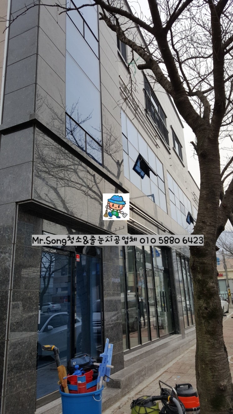  [미스터송청소&줄눈시공업체]양산상북면석계리주택입주청소
