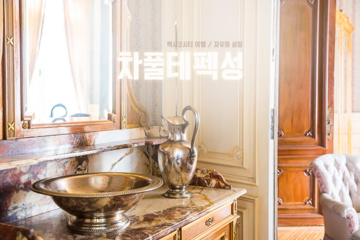 <b>멕시코</b>시티 여행 / 자유의 상징 차풀테펙성 국립역사박물관