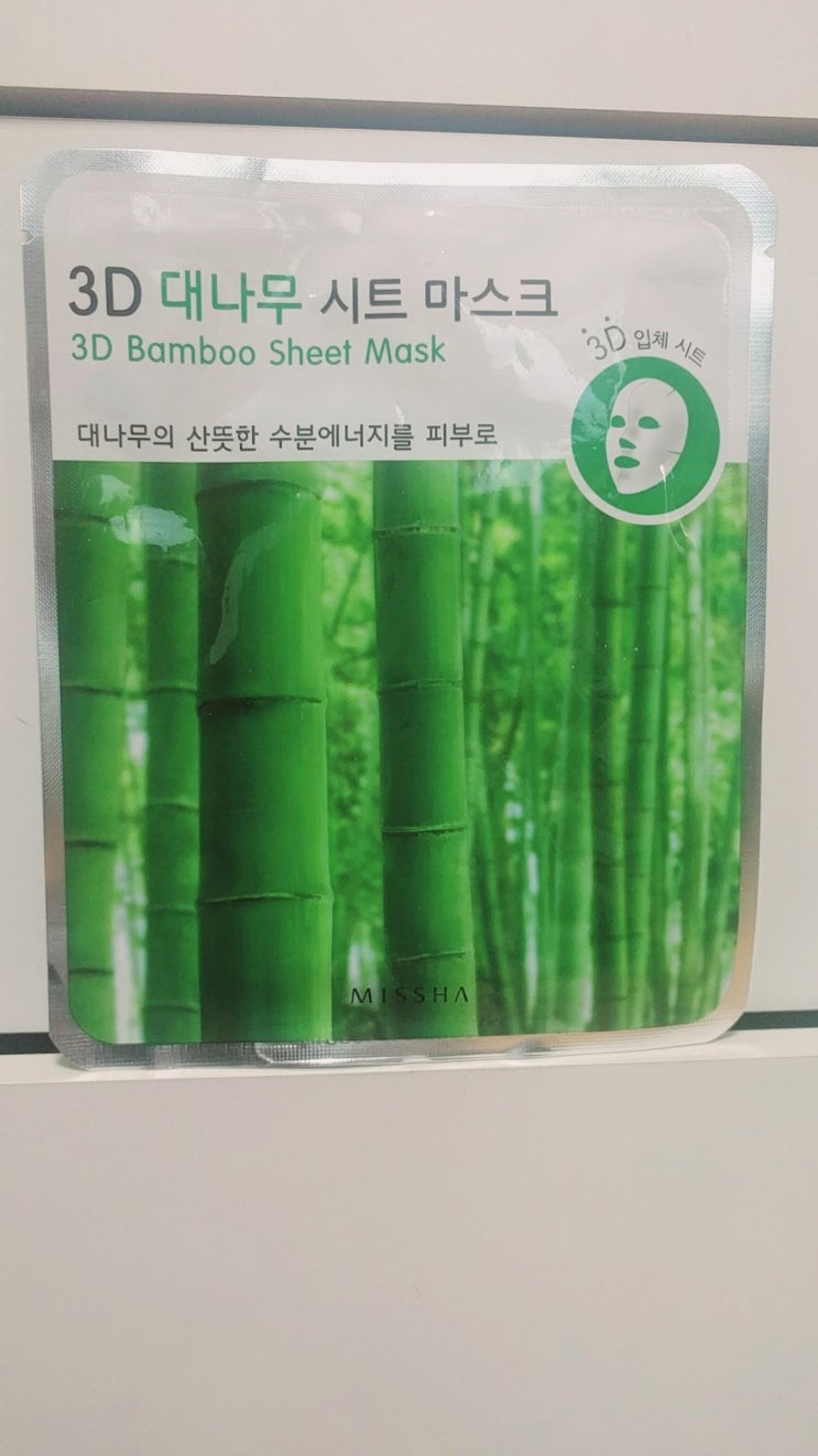  [매일매일 버리기]D+39_마스크팩