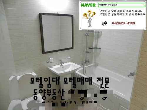  충남 오픈예정 신축 무인모텔 임대 보3억 월800만