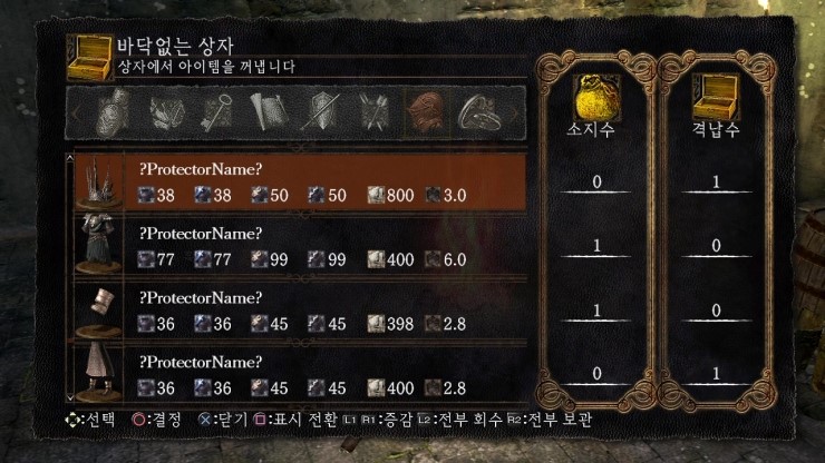 핵쟁이들의 천국 다크소울 네이버 블로그