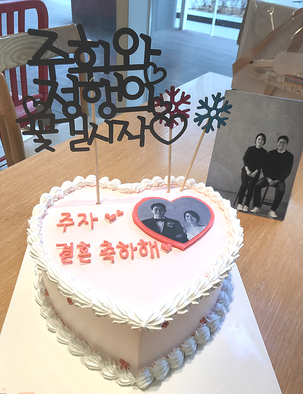  내사랑 그녀, 하주희 결혼식