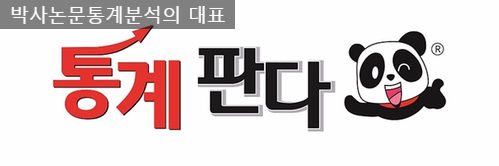  박사논문통계 요즘 확실히 늘어난게 느껴지네요