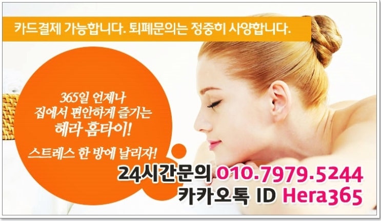 상암동출장타이마사지 이렇게 간단하게? 상암동출장타이마사지 이렇게 간단하게?