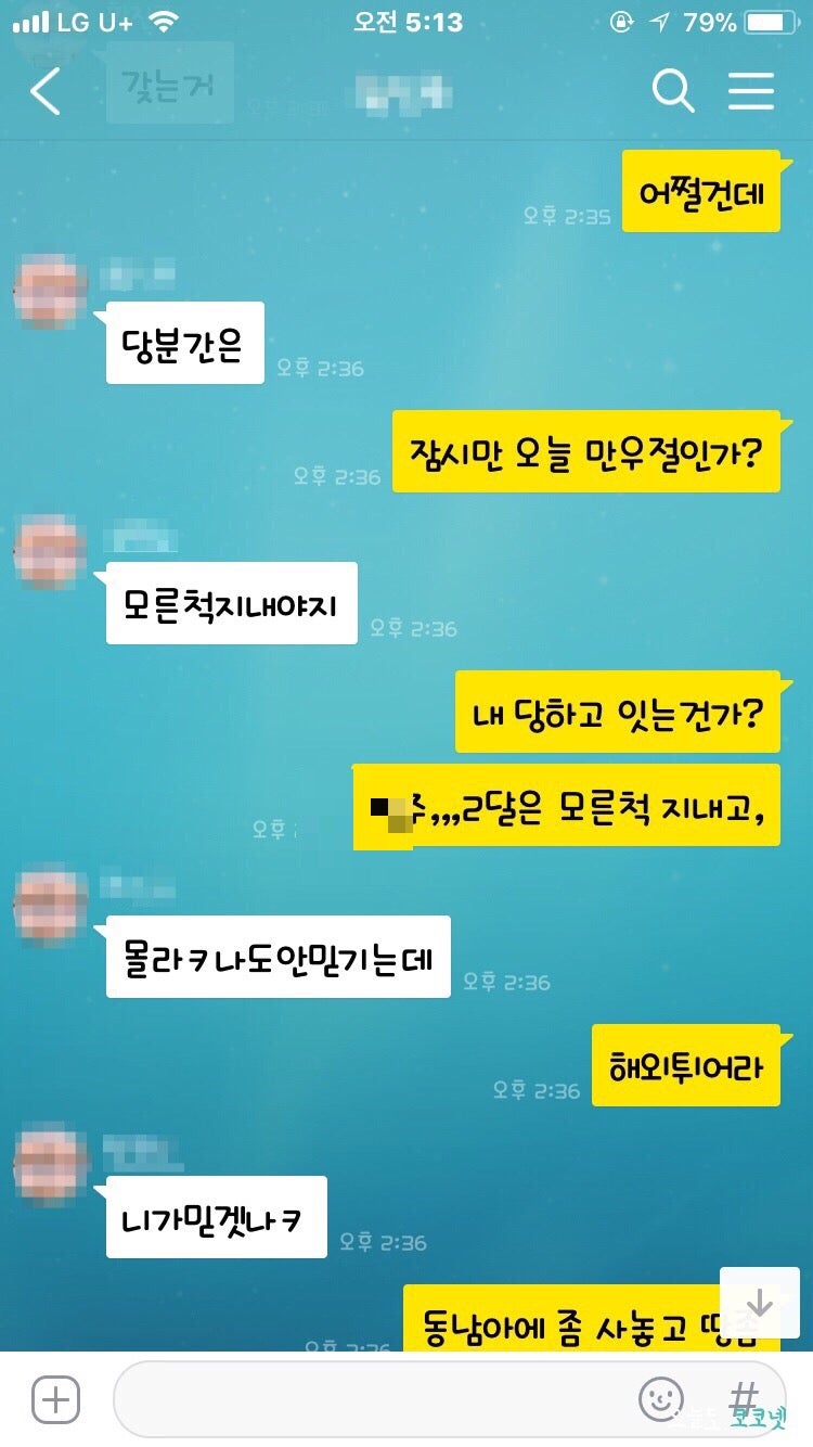비트코인으로 인생역전됬다던 내친구얘기 : 네이버 블로그
