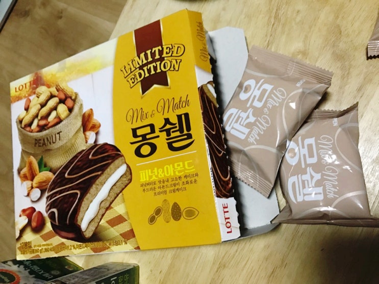 몽쉘 피넛&아몬드 후기 : 몽셸 신제품 몽쉘 피넛&아몬드 후기 : 몽셸 신제품