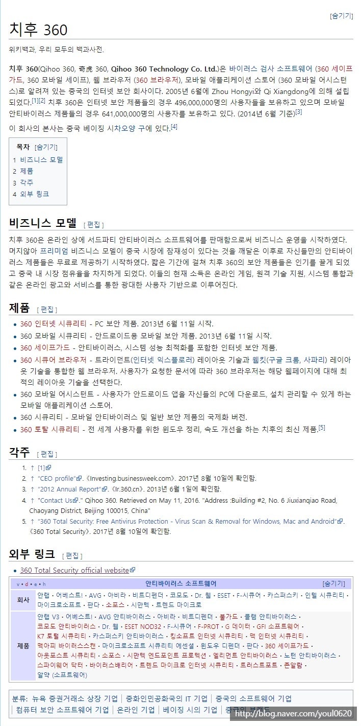 퀀텀코인 전망, 가상화폐시장 호재로 해석 : 네이버 블로그