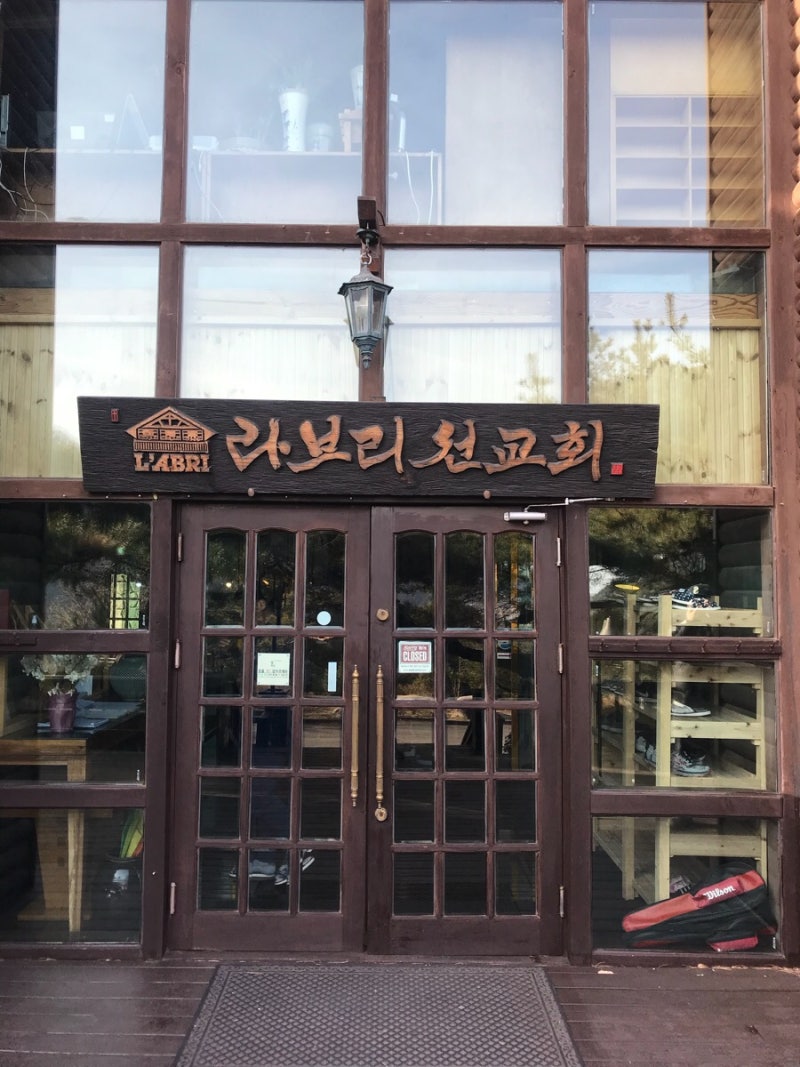 2018년 러빙핸즈활동가연수스토리2 : 네이버 블로그 2018년 러빙핸즈활동가연수스토리2 : 네이버 블로그
