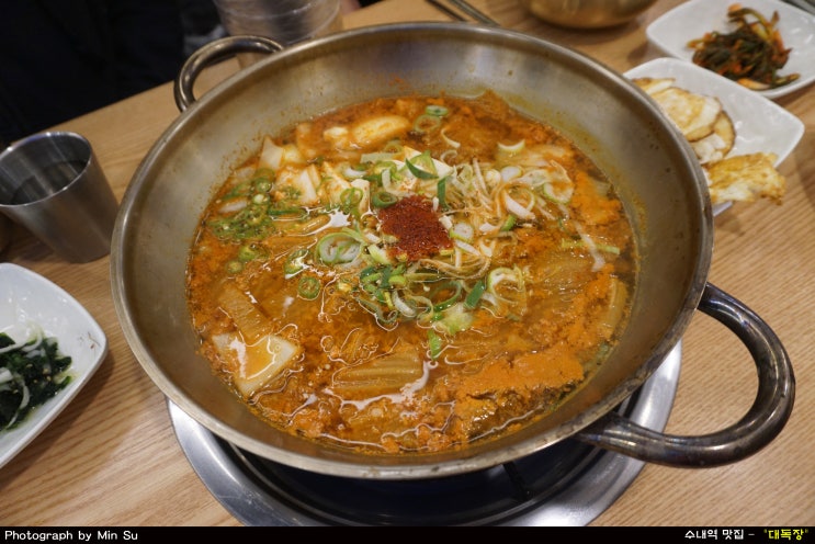 수내역 맛집, 김치찌개와 귀리밥이 나오는 밥집 - 대독장