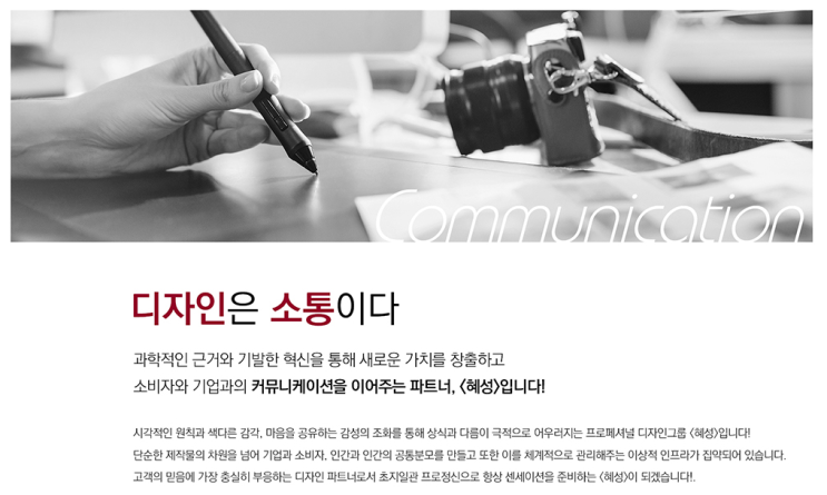  인천시 편집디자인_소식지, 리플렛_(주)혜성디자인