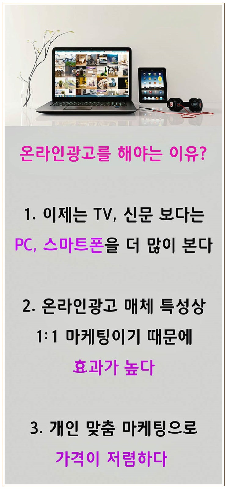  대구온라인마케팅 블로그 바이럴 등 저렴하게 저스티스마케팅!!