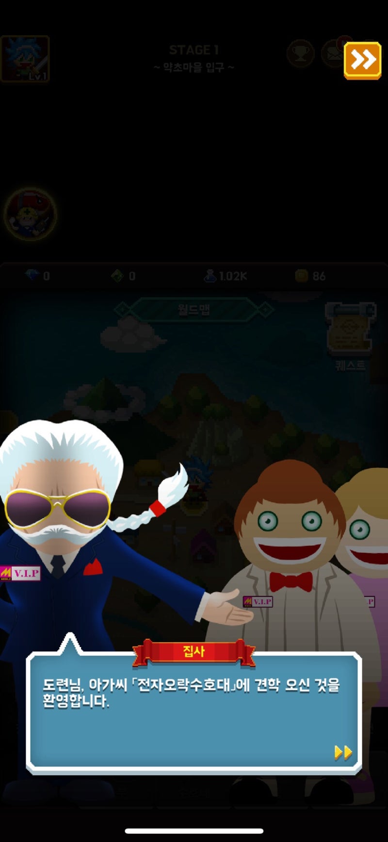 모바일게임 전자오락수호대 리뷰&공략, 귀여운건 진리! : 네이버 블로그