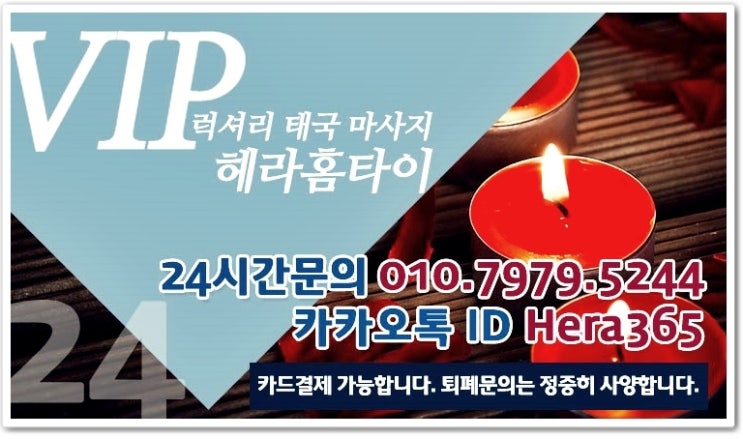 신정동출장타이마사지 하루를 활기차게 신정동출장타이마사지 하루를 활기차게