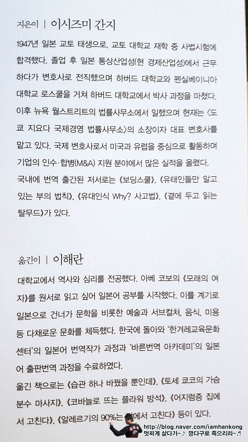 비트코인이 금화가 된다 ［블록체인 가상화폐 관련주를 찾아서］ : 네이버 블로그