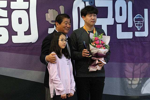  2018년 당신의 목표는 무엇입니까? 꿈을 이룬 생활야구인의 축제