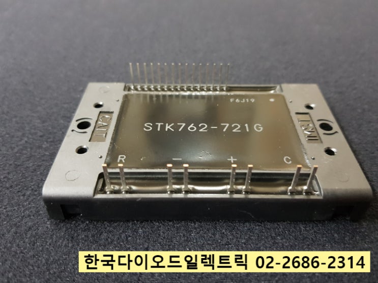 [판매중] STK762-721G / 일본 SANYO 산요 반도체 제품 / 한국다이오드일렉트릭