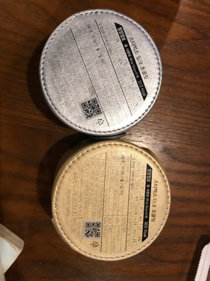 2018 스타벅스 코인파우치 스벅코인초콜렛 ❤️ : 네이버 블로그