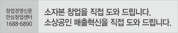  창업하는 중 가장 중요한 순간은?