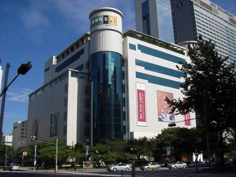 무역 센터 현대 백화점