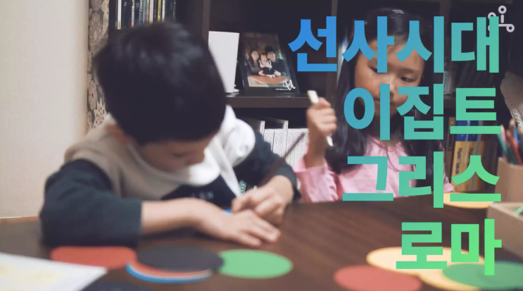 미술과 역사를 동시에 배우는 이야기 미술사 시리즈 미술과 역사를 동시에 배우는 이야기 미술사 시리즈
