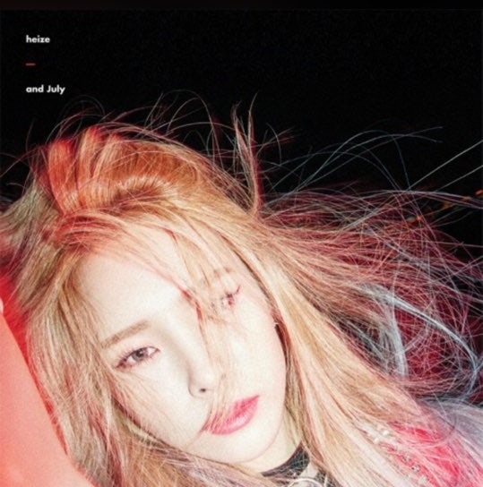 헤이즈(Heize)-and july(feat. Dean, DJ Friz) (가사, 생각 리뷰)