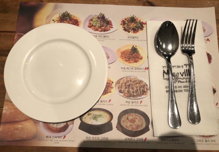  건대 메이빌 두번째 후기