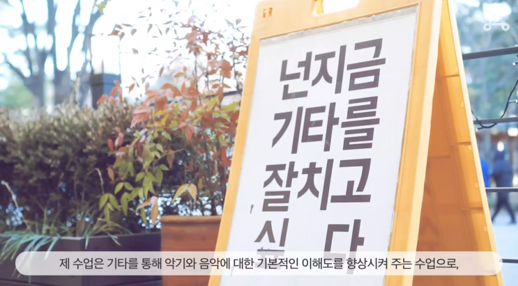 우리 아이의 평생 악기가 되어줄 통기타와 우쿨렐레 우리 아이의 평생 악기가 되어줄 통기타와 우쿨렐레