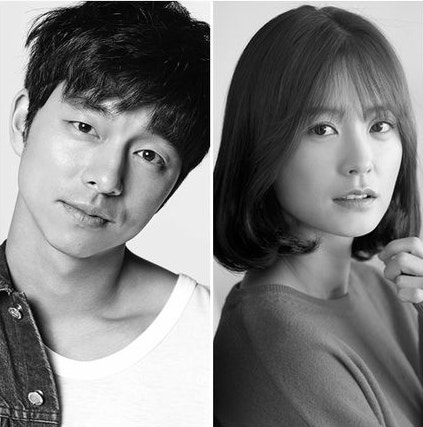 공유 정유미 결혼설? 노! '공효진 발언' 너무 좋아!