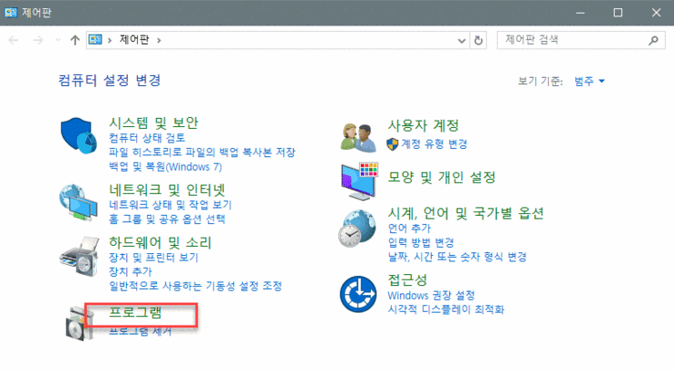  윈도우10에서 시놀로지NAS로 탐색기/OpenVPN 연결불가 문제 해결