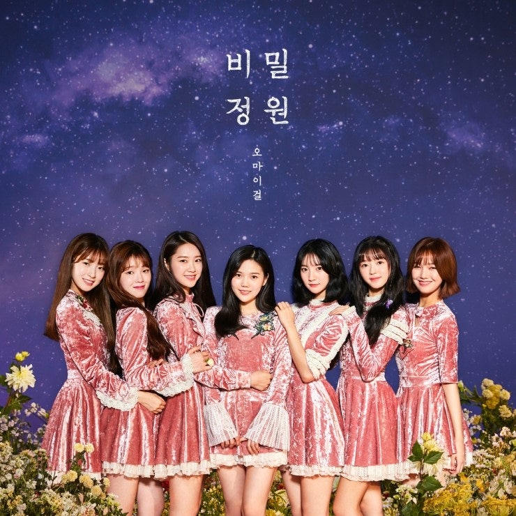 [MV] OH MY GIRL(오마이걸) - Secret Garden(비밀정원)
