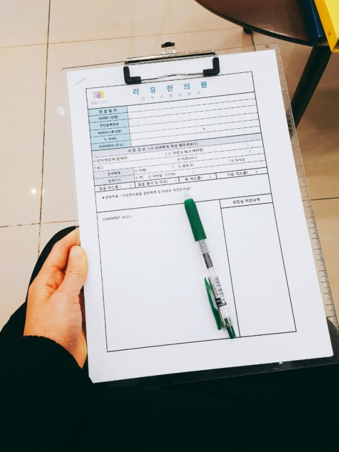  180109 여드름 김도완원장 상담후기