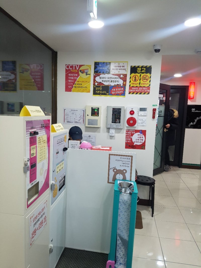 사당 코인 노래방 (4번출구 바로앞!-위치& 가격 후기) : 네이버 블로그