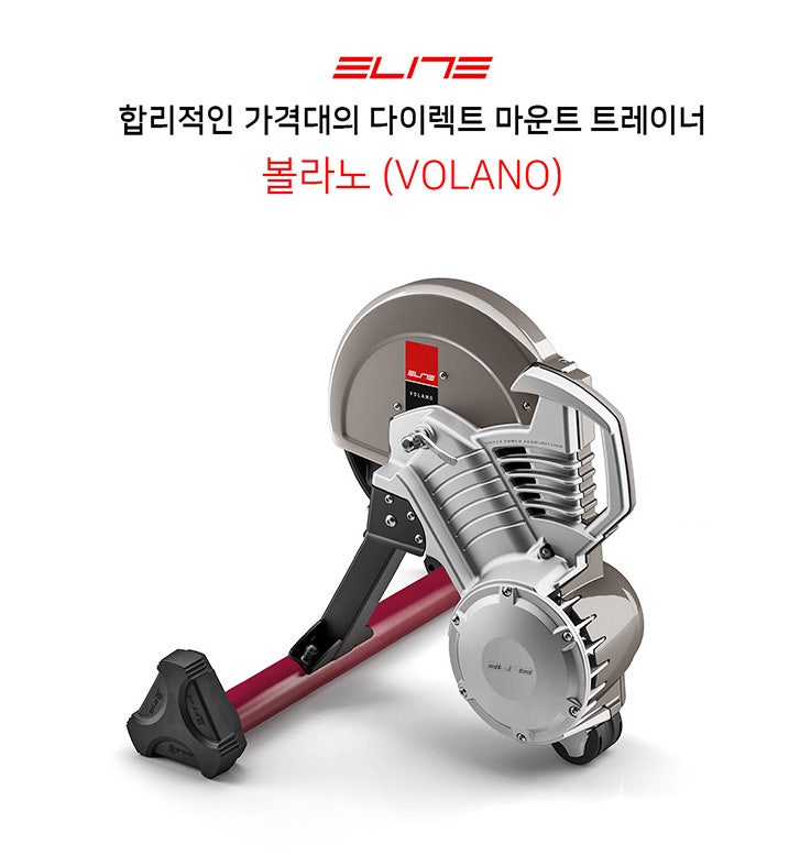 ELITE VOLANO カセットスプロケ、MISRO B+付